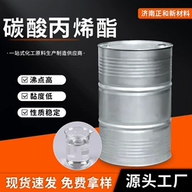 增塑剂;酯;氯化物