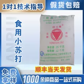 食用香精;营养强化剂;食品保水剂