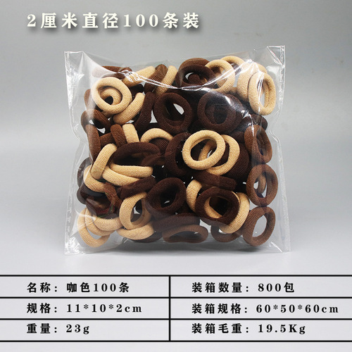100 Pack 2cm Colorful Elastic Hair Bands for Kids with No-Sew Towel Material Hair Ties