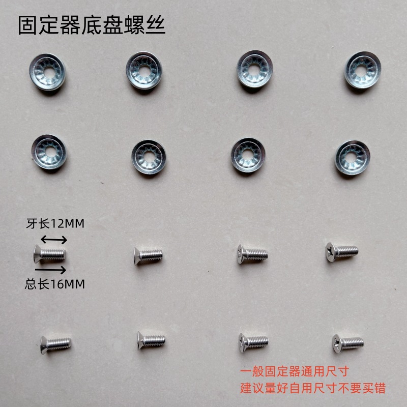 Snowboard Ski Protective Gear Retainer Accessories Screw Gasket Universal Model M6*12Mm/16Mm