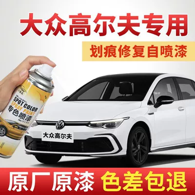 Volkswagen Golf Tahiti Qızılı Boya Qələmi, Cızıq Təmiri, Ağ, Gümüşü