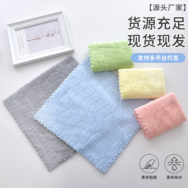 Wholesale Coral Velvet Cut Edge Small Square Towel Soft and Absorbent Household Hand Towel Kitchen Multi-Functional Towel Water Ripple Square Towel