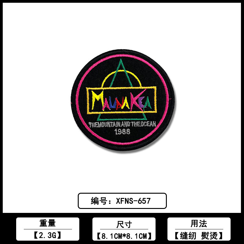 丸型刺繍布パッチメーカー在庫卸売コンピューター刺繍ロゴ衣類バッグバッジ装飾パッチ|undefined