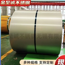 厂家供应不锈钢卷/板1.4116(5Cr15MoV)剪刀理发宠物剪 高品质刀具