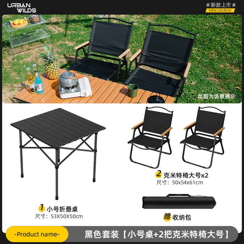 다크 나이트 블랙 50cm 정사각형 테이블 + 블랙 커밋 의자 대형*2