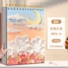 ▶✔8K The Moon of the World - 60 sheets with tear-off thread (160g thicker/equal to 180g from other brands◀
