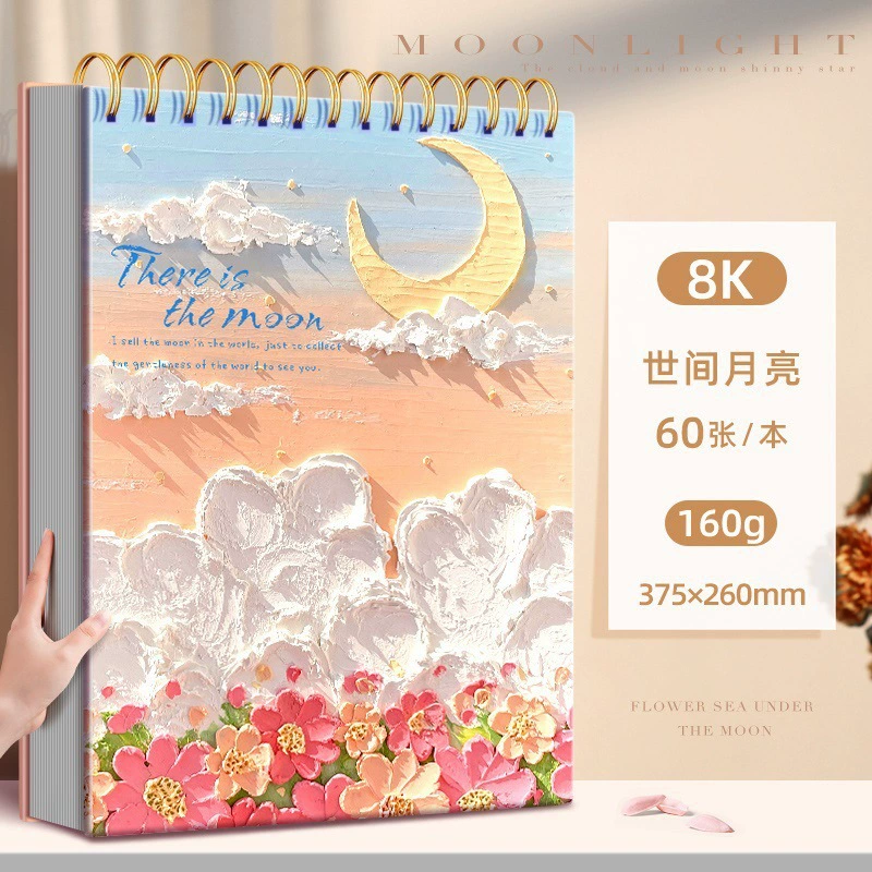 Книга с картинками, детская акварель для детского сада, маркер