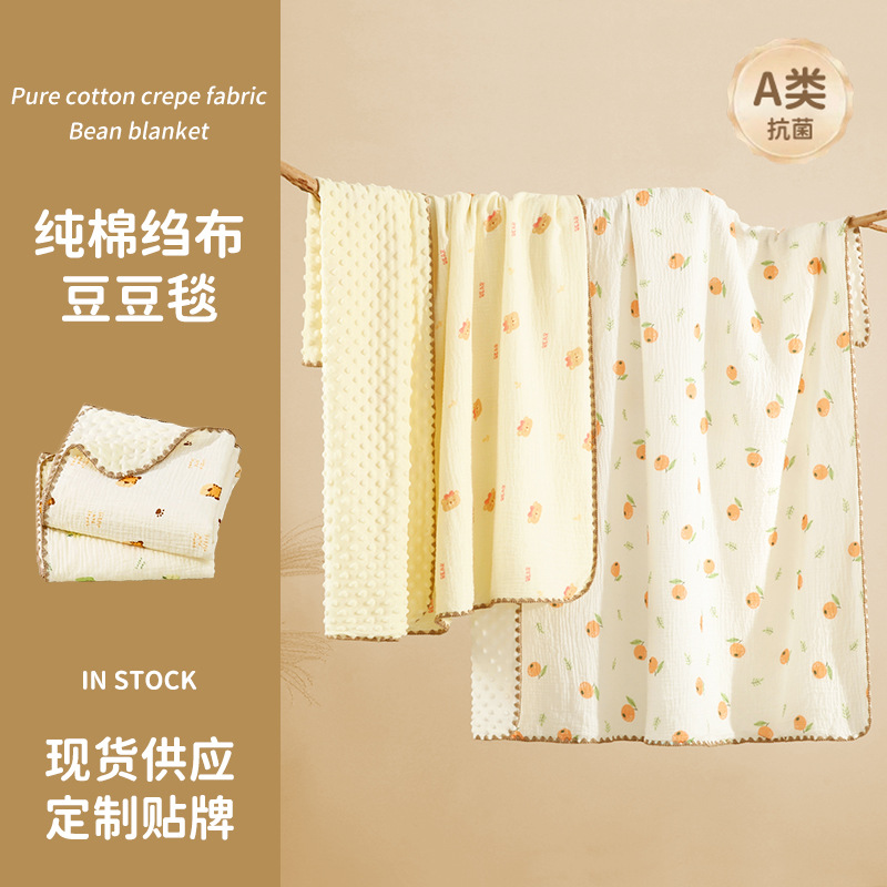 Summer Baby Blanket, Beanie Velvet Pure Cotton Gauze Quilt, Baby Swaddle Blanket, 100*100 Newborn Soft