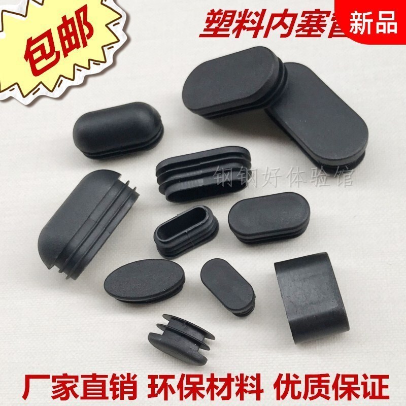 Oval Plastic Plug Arched Rubber Cover Steel Pipe Eye Table and Chair Olive Inner z Alkali Manganese Cylindrical Battery 100 Capsules