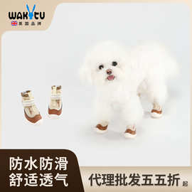 Wakytu英国宠物鞋子春夏小型犬比熊雪纳瑞泰迪外出防脏透气四脚鞋