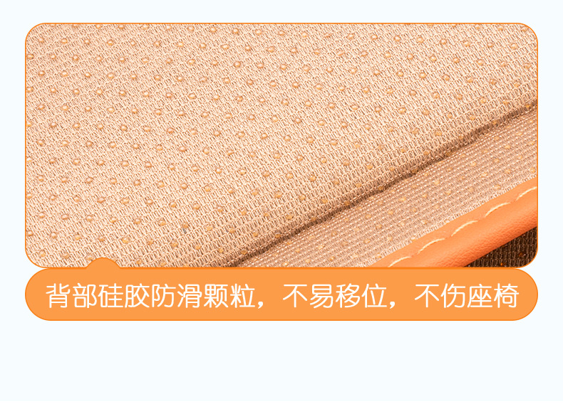 Suitable for Maserati President Gigboli Levante Grecale Car Cushion Ice Silk Four Seasons Cushion Seat Cover