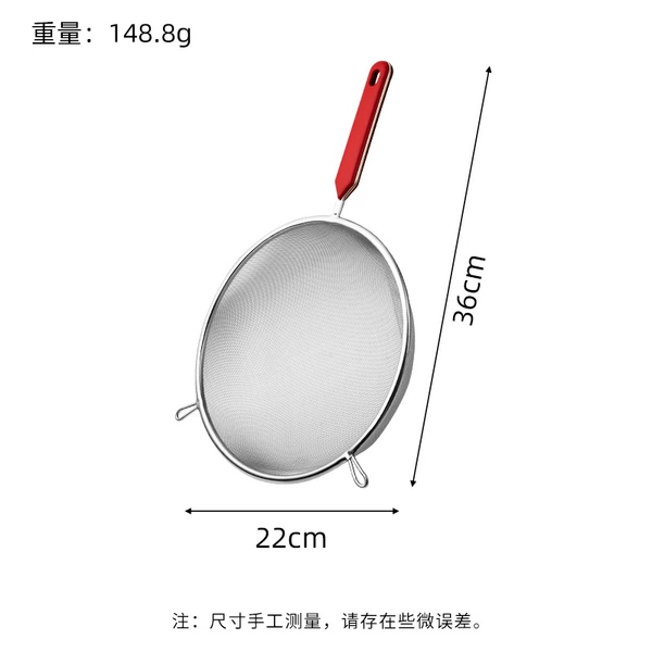 22cm