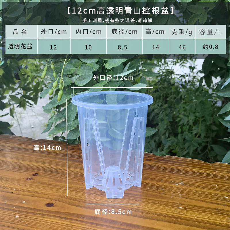 水耕植栽バスケット、厚く通気性のある正方形のポット、プラスチック固定バスケット、水槽の鉢植えのポトス蘭の根を制御するための特別な植木鉢|undefined