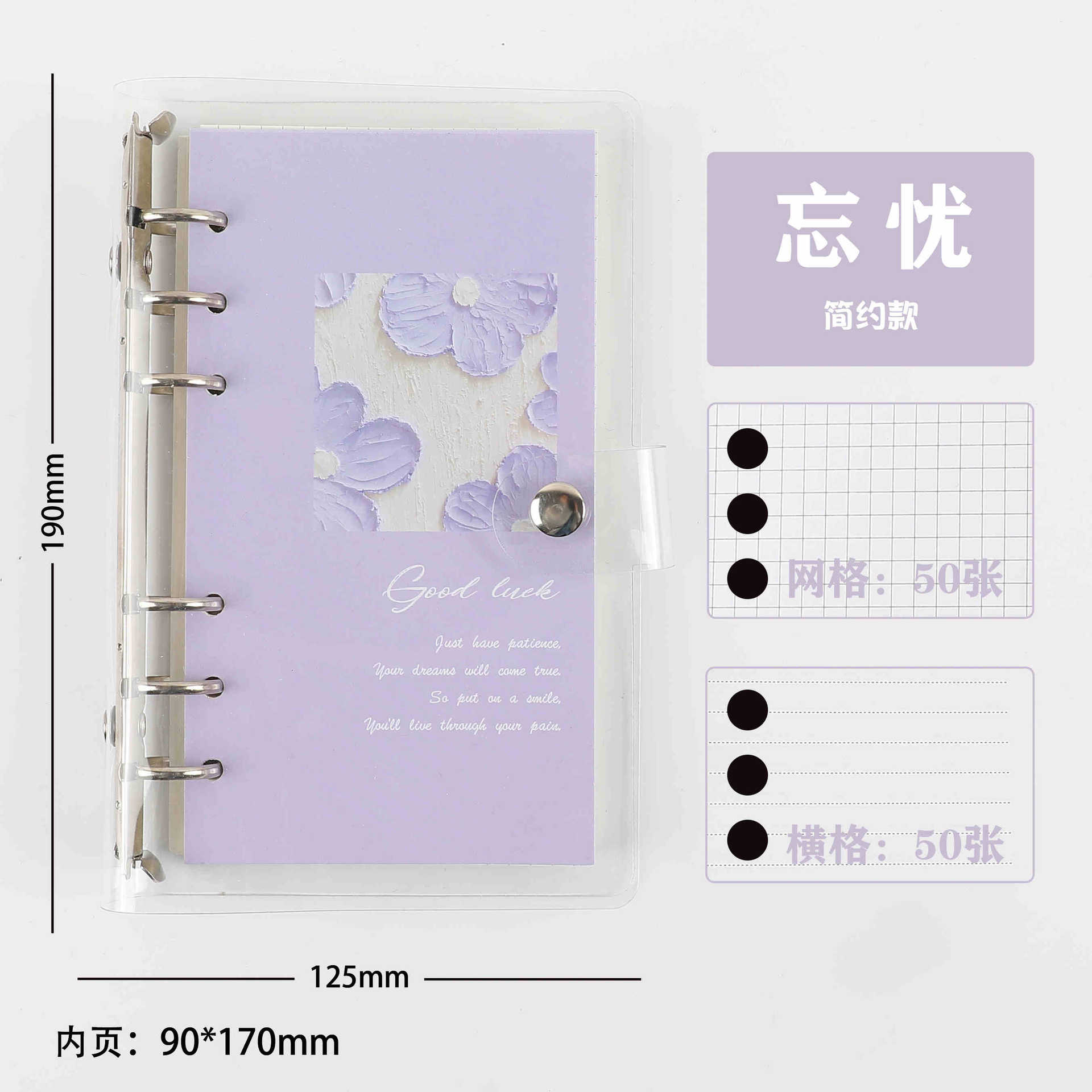 Lovely inseng literatura y arte pintura al óleo hoja de mano libro de contabilidad de alto valor facial exquisita sensación avanzada diario de chicas desmontable