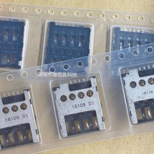 适用于诺基亚630 638 636 635 978卡座RM1010 1027 XL628 SIM卡槽