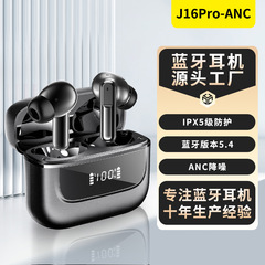 新型無線bluetoothイヤホンANC黒科技ノイズ除去通話TWS運動ノイズ除去イヤホン長航続デジタル表示