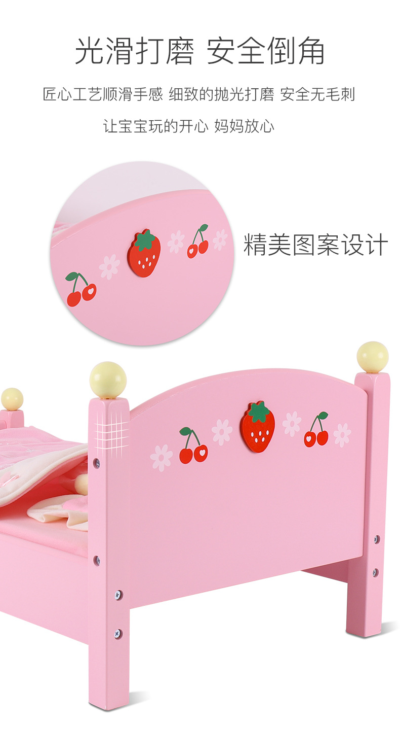 仿真娃娃床详情790 (7).jpg