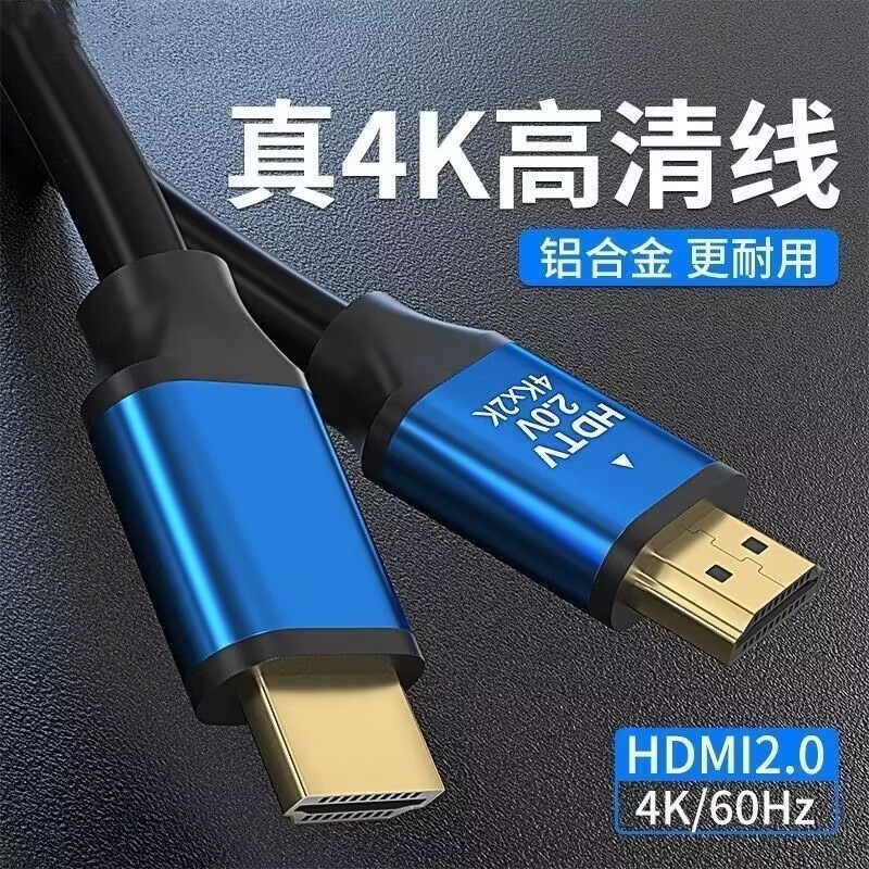 HDMI ケーブル 2.0 高解像度ケーブル 4k 超高解像度コンピュータ TV プロジェクター セットトップ ボックス信号データ ケーブル|undefined