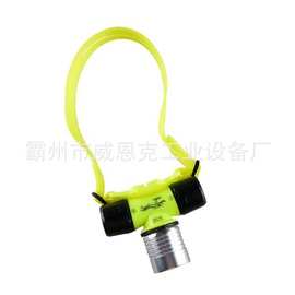 水域救援用防水头灯头戴式水下搜索探照灯便携式户外钓鱼灯