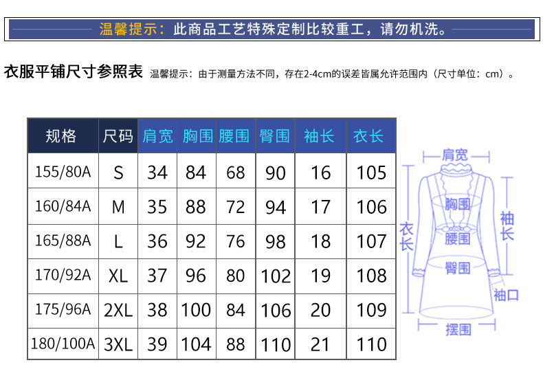 2详情页模æ¿-3XL_03.jpg