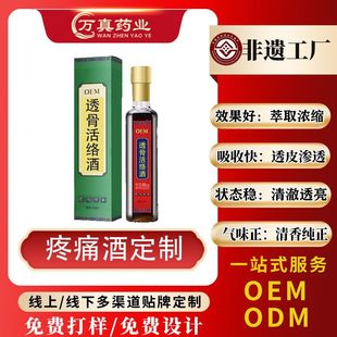 oem��j�Ƶ���Ħ������ș���F����Һ����șֹʹ����͸�Ǵ���