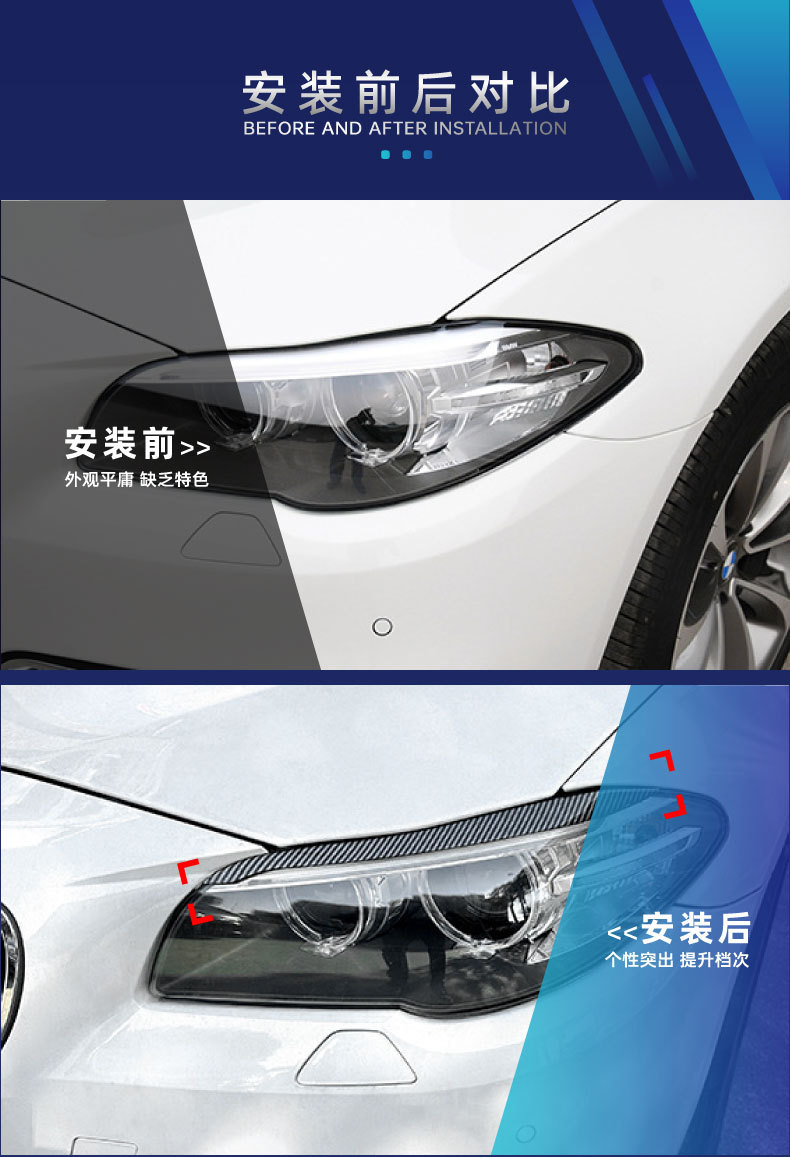 Suitable for 2011-2017 Bmw 5 Series F10 F11 Luxury Version Front Lip Light Eyebrow Shutter Rear Wing Roof Wing Modification