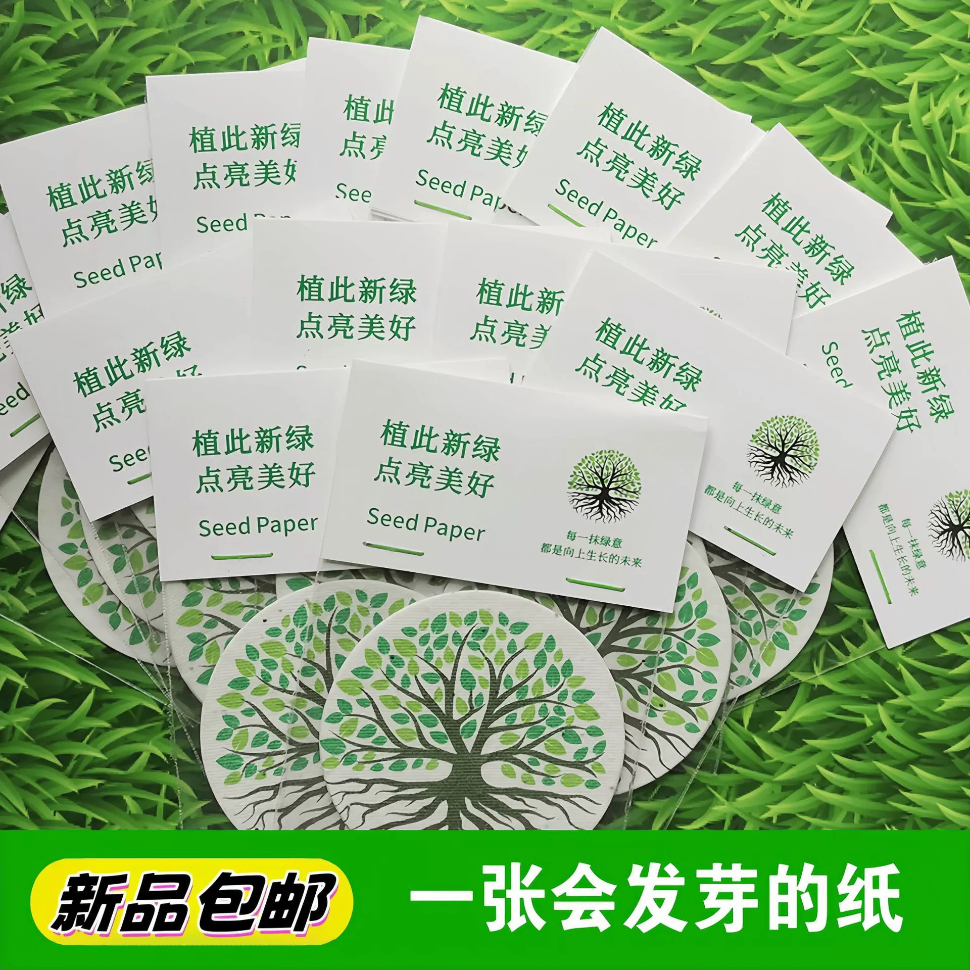 Подбумага бирка для изготовления семенной бумаги Цветочная бумага семенной бумаги может проращивать карточку семенной бумаги экологически чистая закладка семенной бумаги