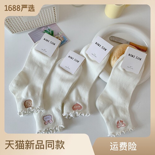 Socks for women summer thin ear-rimmed white socks women's mid-calf socks ins trendy pure-cotton jk girls short socks