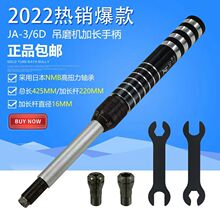 ���W��ĥ�C���L�ֱ������ǻģ�ߒ�������3.0��6.0��JA-3/6D
