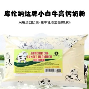 �삐�{�_�Ƹ��}�̷���ʽţ�̷�500��ȫ֬��ţ��99%