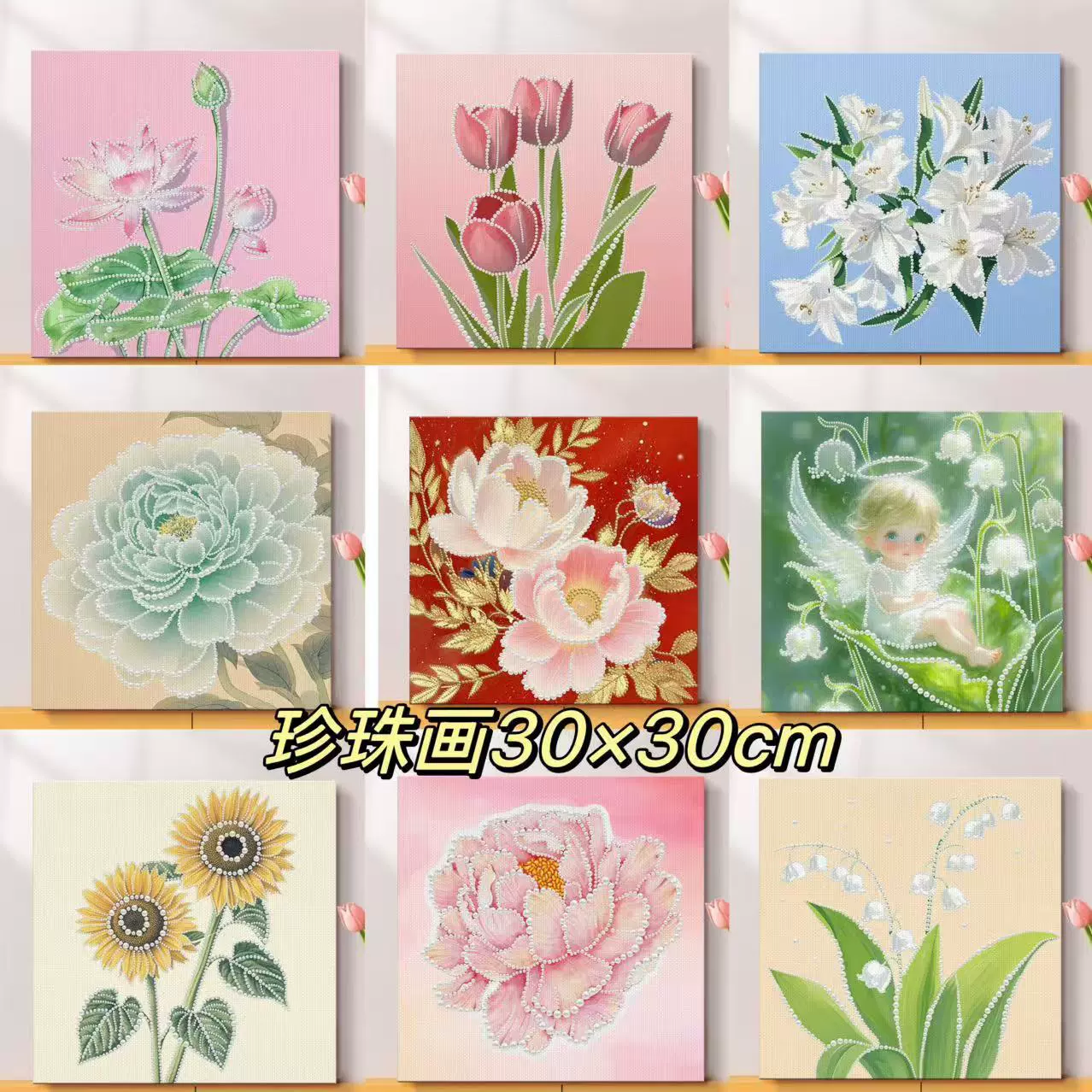 郁金香珍珠画DIY牡丹珍珠材料包装饰画向日葵客厅珍珠贴画批发