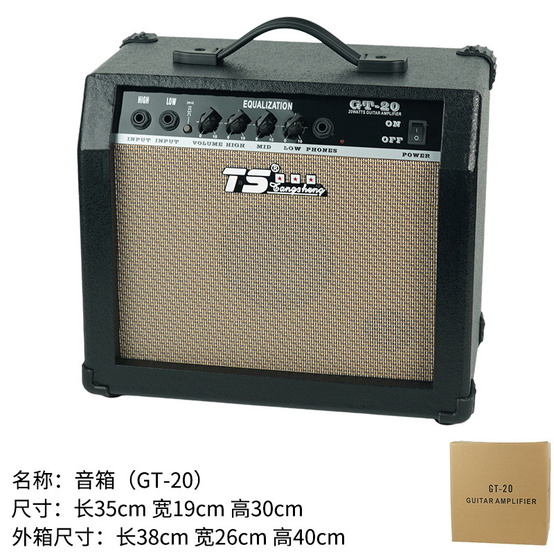 电吉他电吹管音响吉他弹唱音箱便携式木吉他萨克斯电子琴户外充电|undefined