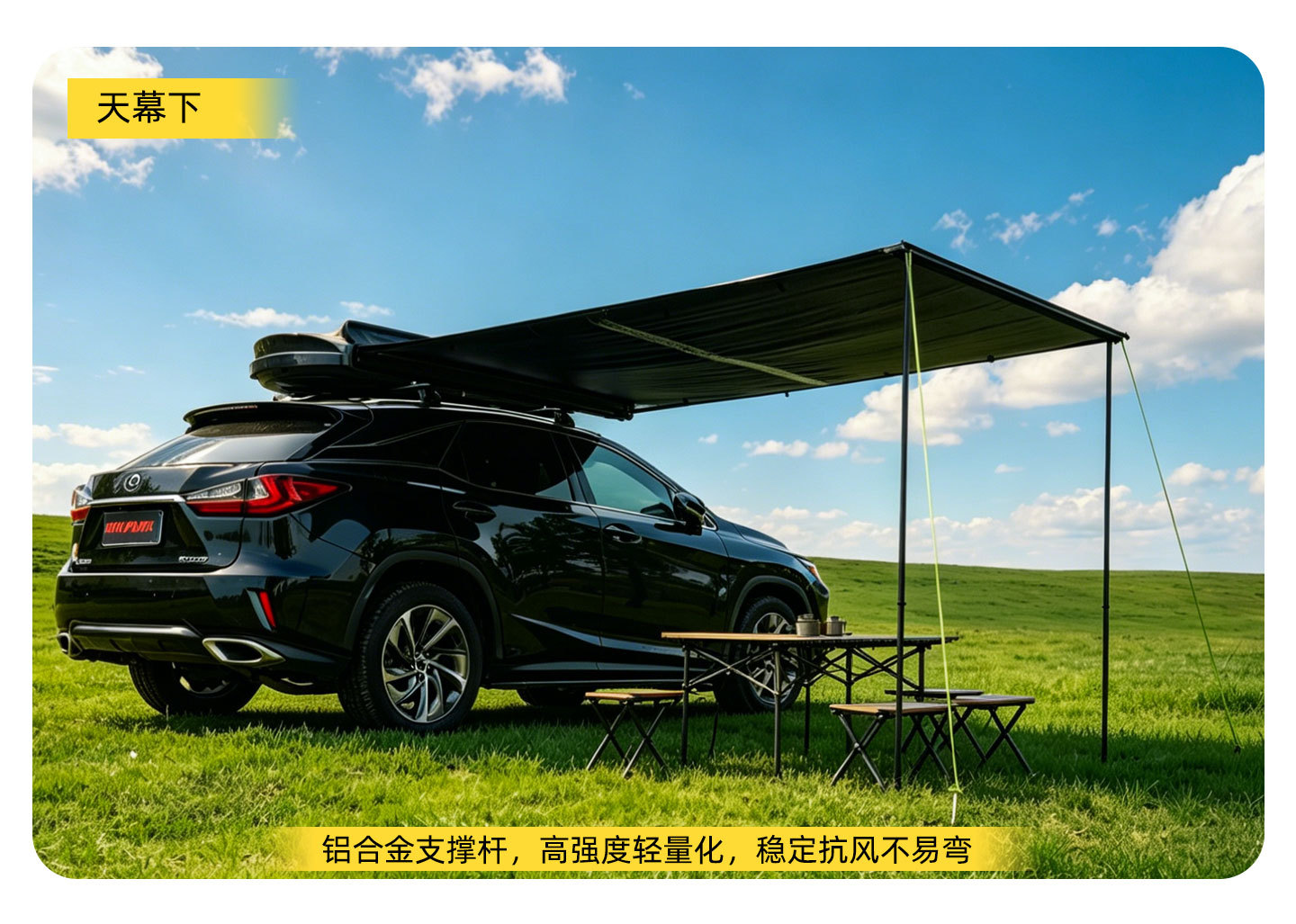 Car Side Canopy Abs Hard Shell Side Tent Quick-Open Black Vinyl Canopy Camping Suv Sunshade Tent