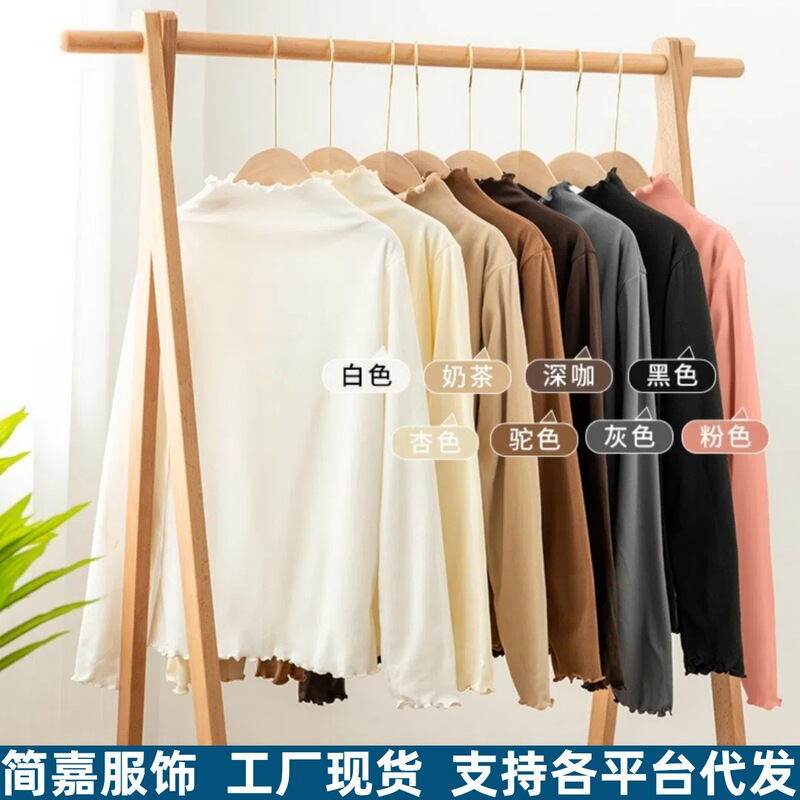 2024 Autumn and Winter Base Shirt for Women with Ruffled Edges, Half-High Collar, Long Sleeves, Solid Color, Slim Fit, Warm Thermal Top, Elegant