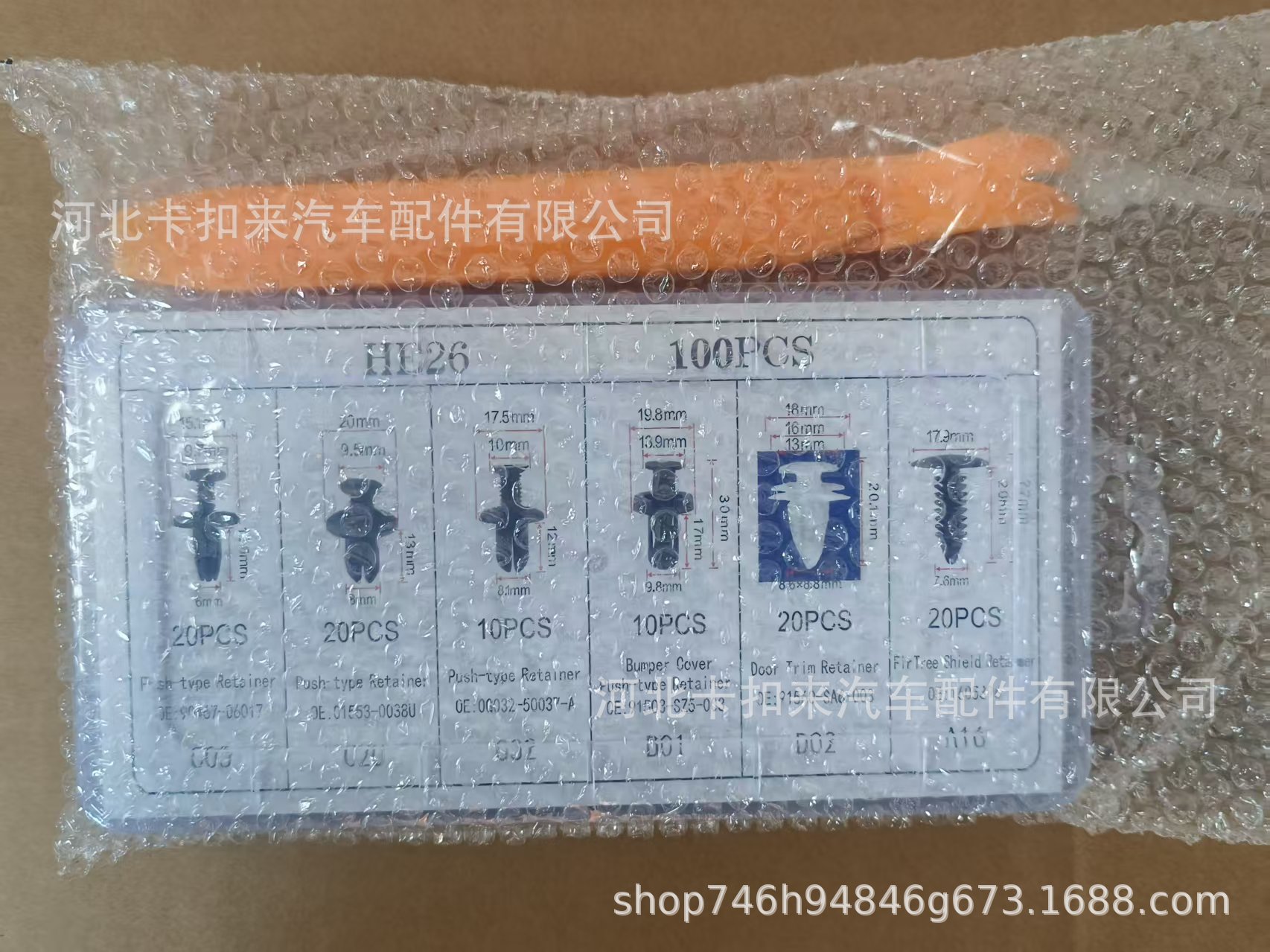 微信图片_20260527160437_569_5