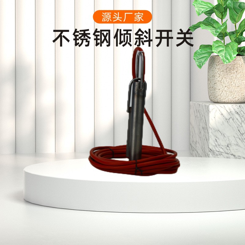 水银倾斜开关20-39堵煤开关 堵塞开关 煤流开关ST-20不锈钢耐高温