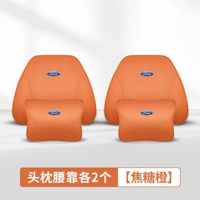 Explorer Edge Focus Edge — Headrest - caramel-orange34-ford-special-model-with-the-same-color-as-the-original-car-2-headrests-2-lumbar-supports-imported-cowhide
