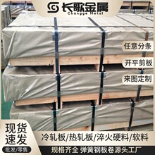 wl65Mn䓏䓰 65Mn i䓰 ߏԏɰ