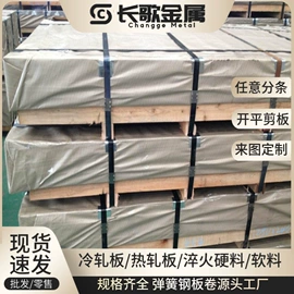 结构钢;弹簧钢;不锈钢圆棒