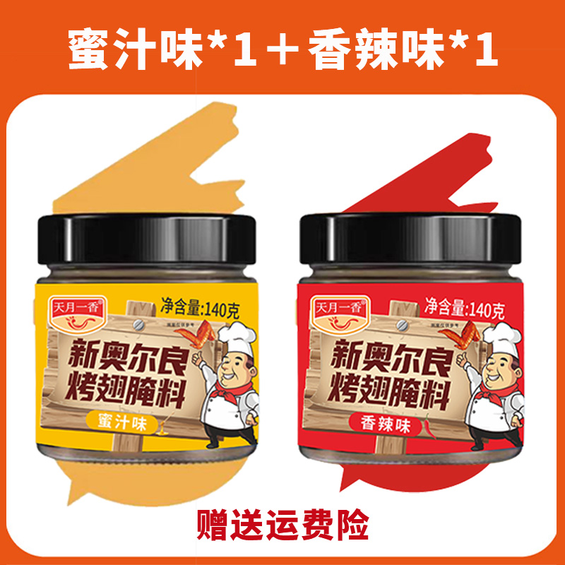 허니 + 매운맛 [핫한 추천과 가성비]