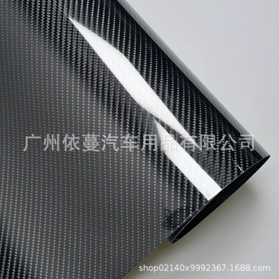 Modified Color Changing Film | Auto Color Change Film - pet6d-carbon-fiber-black-50cmx150cm
