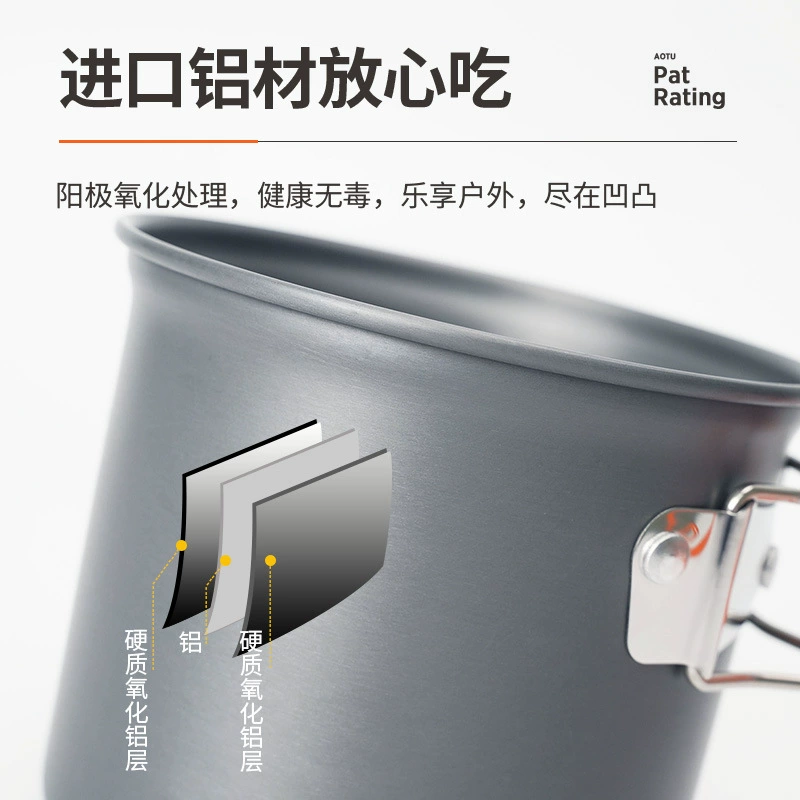 Складной походный набор посуды Sakuki Pot Pot портативный горшок, плечо - граница оптом AT101