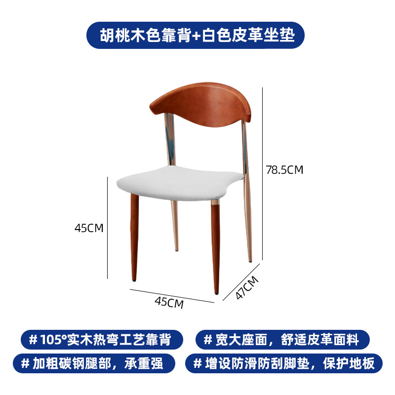 우드 컬러 등받이 + 화이트 가죽 시트쿠션