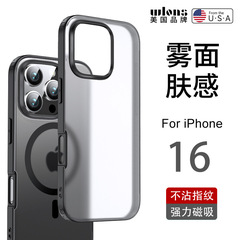 IPhone16E保護甲フロスト携帯電話ケースリンゴ15Pro肌感14全透明13転倒防止保護カバーを適用