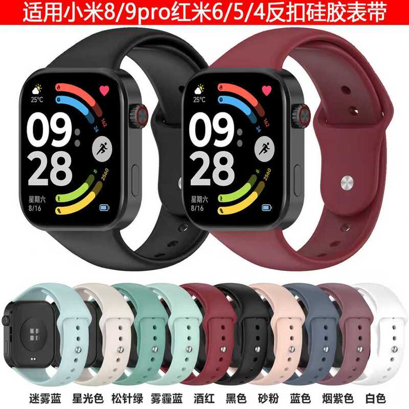 Big Money Tree Is Suitable for Redmi Watch5 Redmi Watch 4 Silicone Strap Xiaomi Mi Band 8Pro/9Pro Anti
