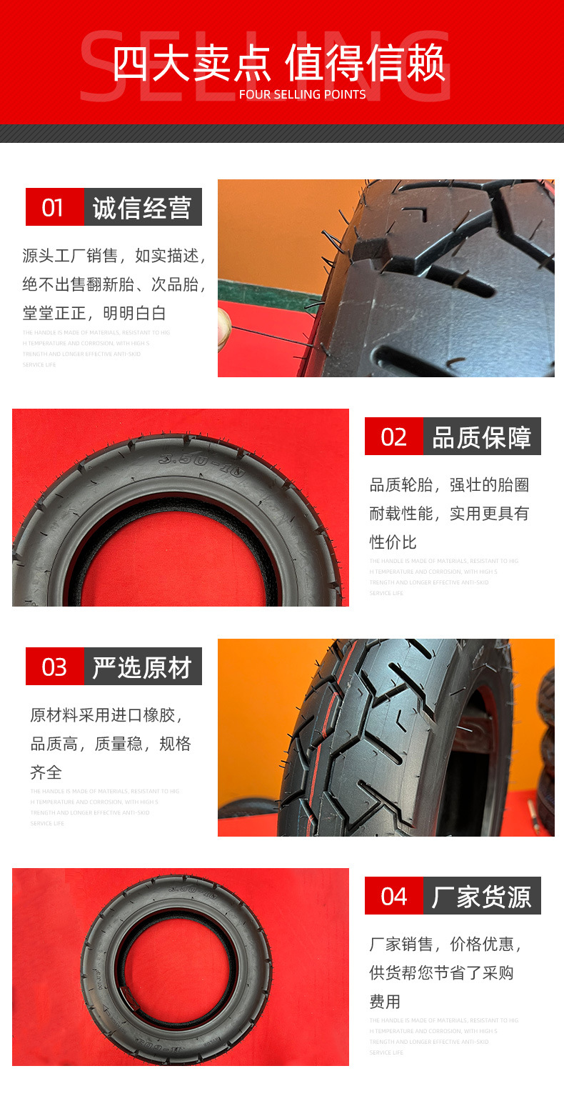 Tire Manufacturers Wholesale 3.00-10/ Various Models of Explosion-Proof Vacuum Thickened Energy-Saving Outer Tires for Electric Vehicles, Wear-Resistant and Silent