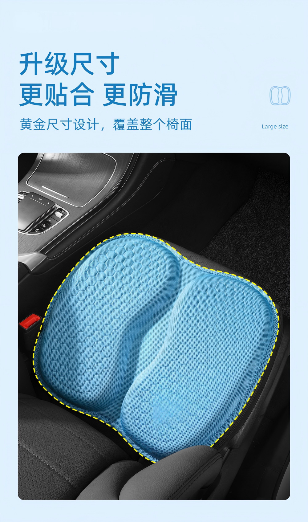 Summer Car Seat Cushion, Office Long-Sitting Gel Ice Cushion, Breathable Seat Pad for Summer, Suitable for All Seasons