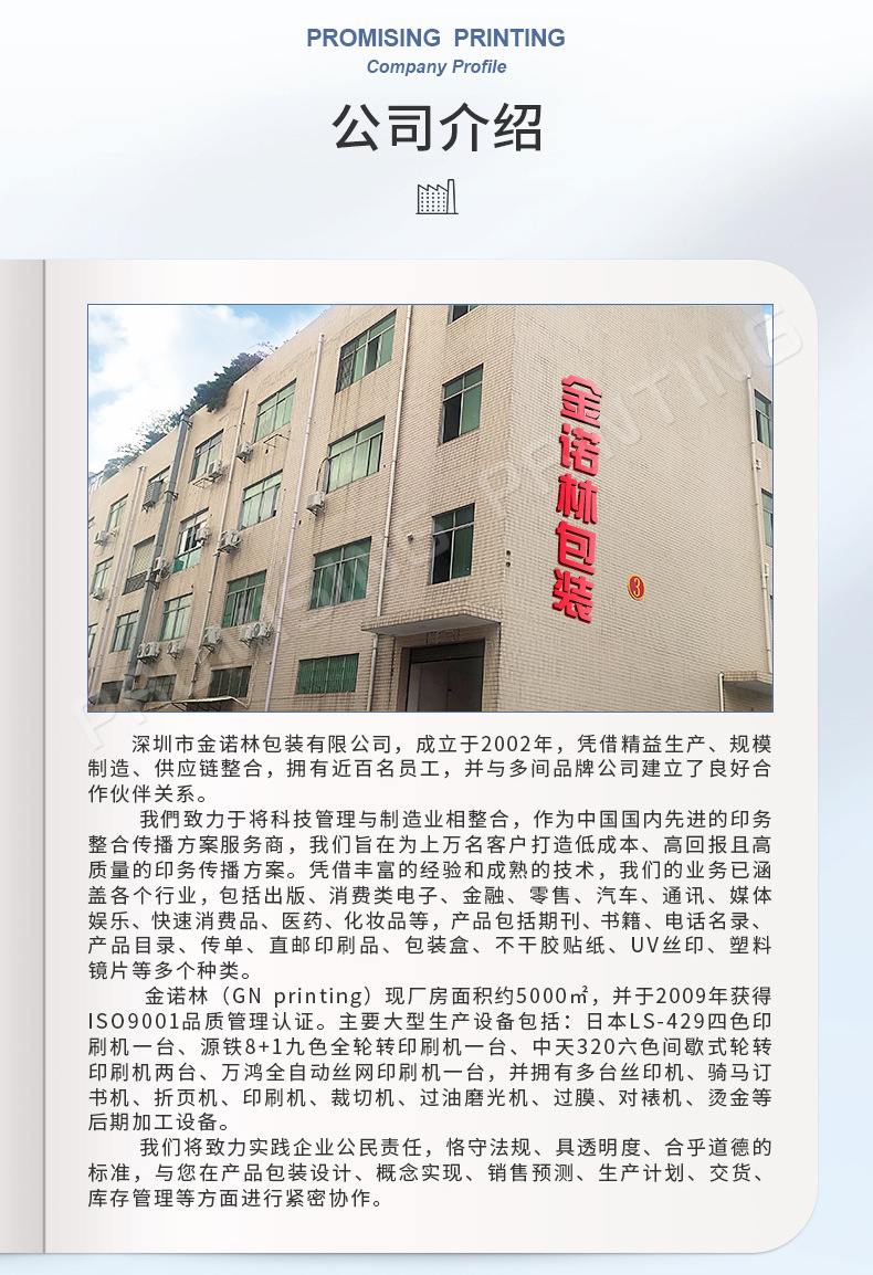 纸袋、手提袋详情_11