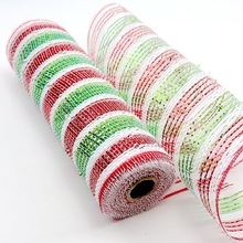 跨境直供鲜花包装网圣诞节装饰网布塑料礼品节日包装多条金丝批发