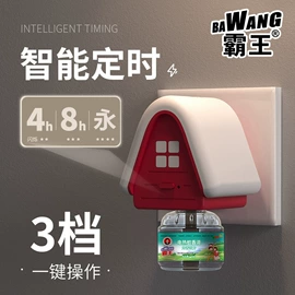 防虫防蛀;婴幼驱蚊;空气净化用品